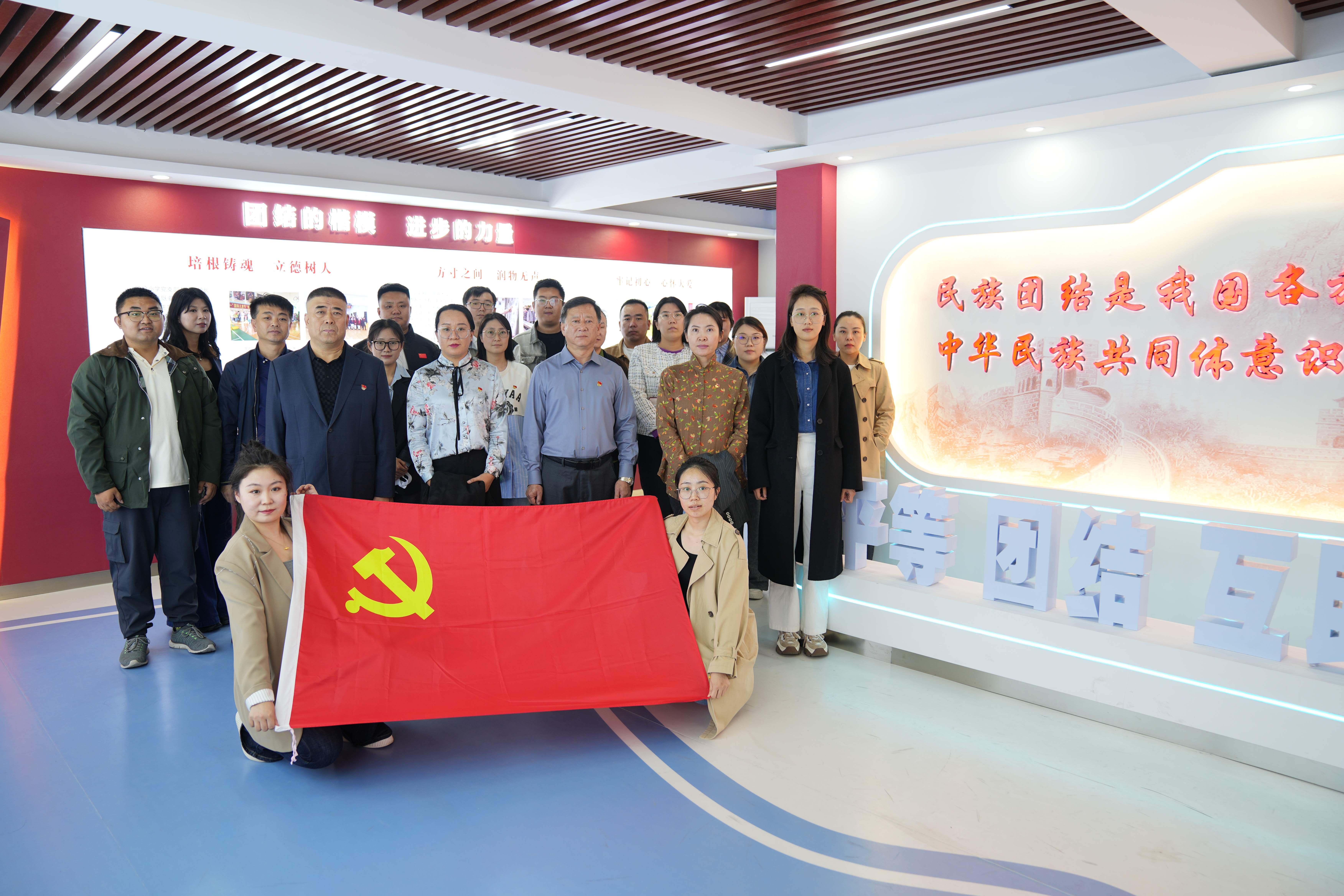 民族.jpg
