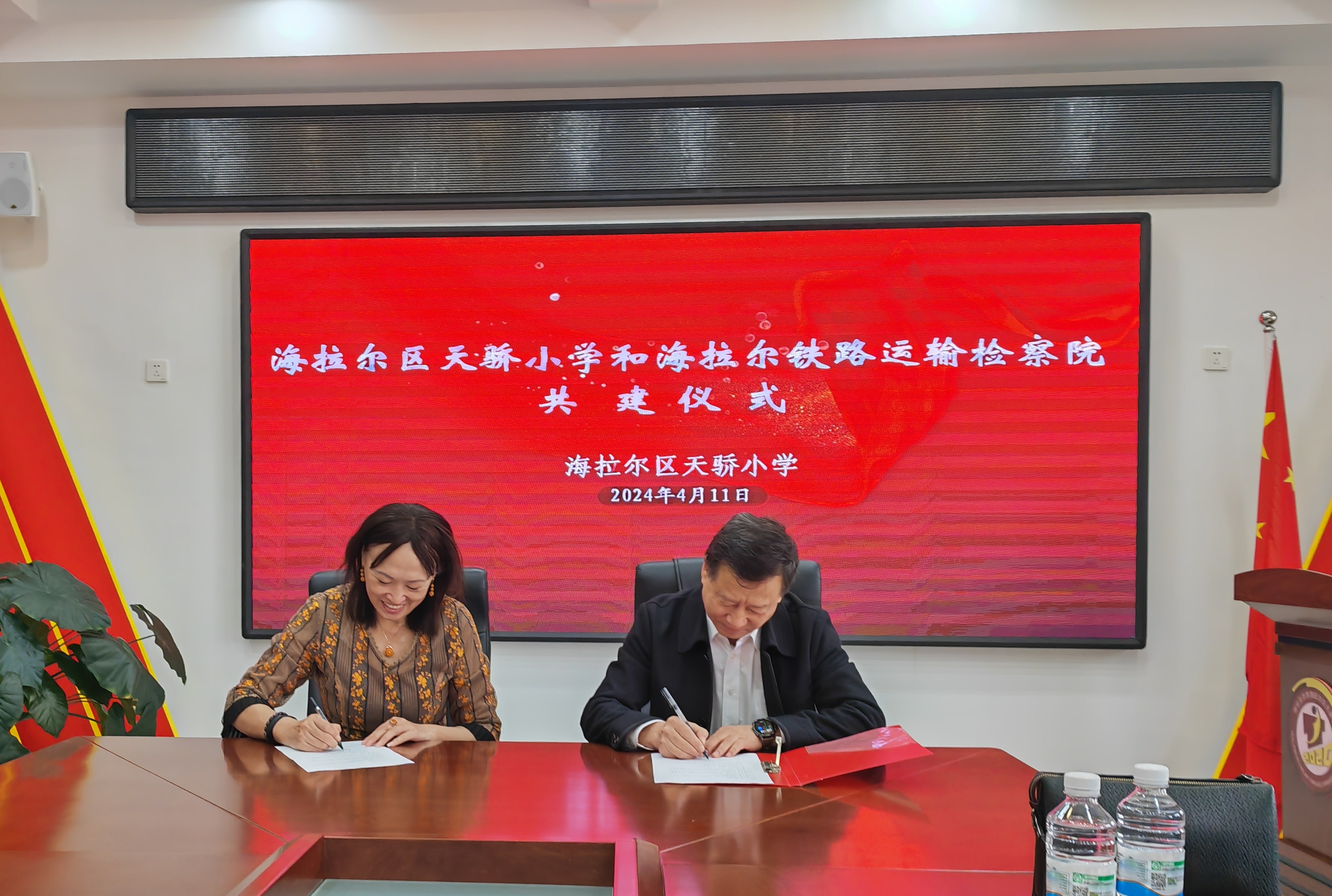 微信图片_20240420190134.jpg