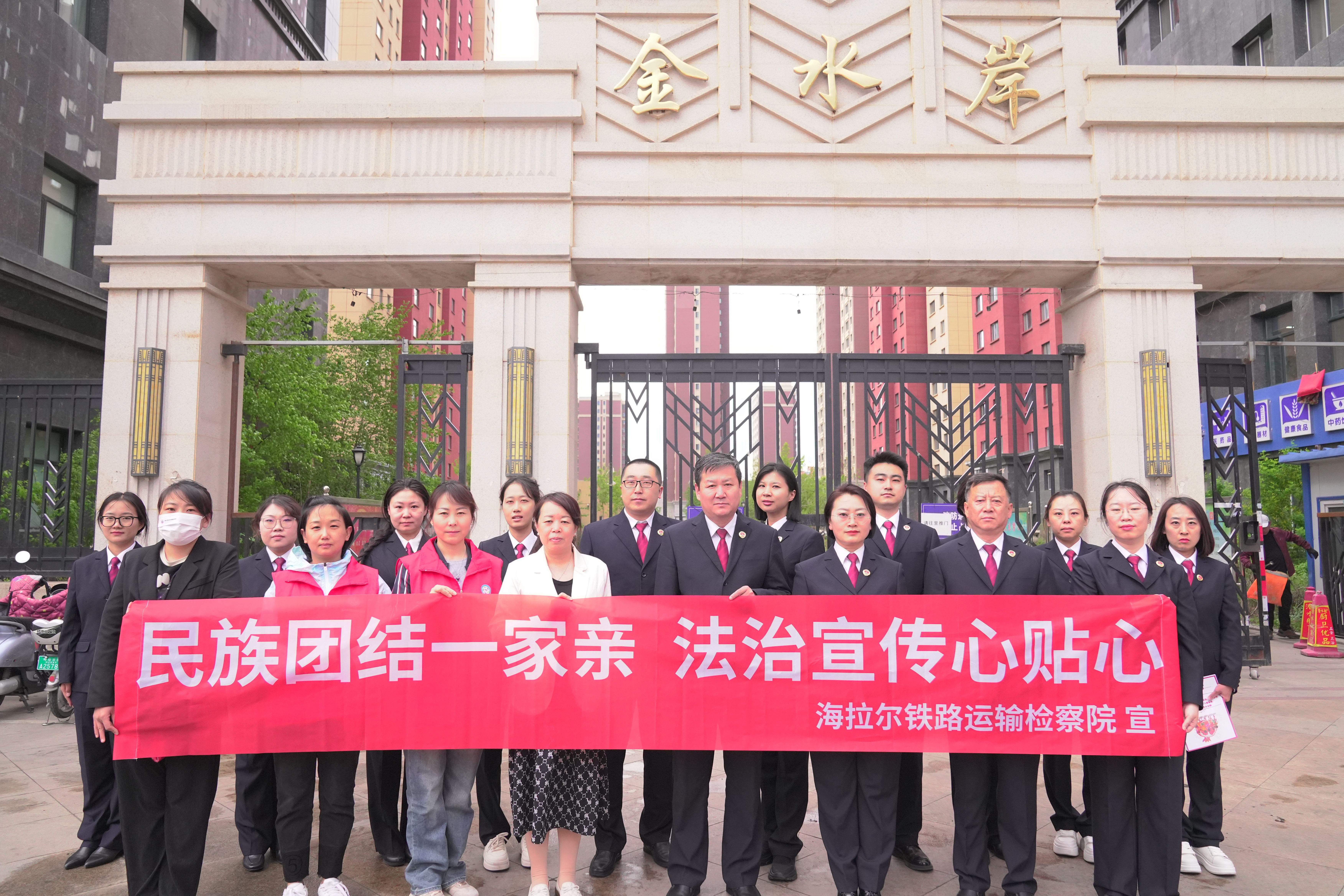 微信图片_20240528184101.jpg